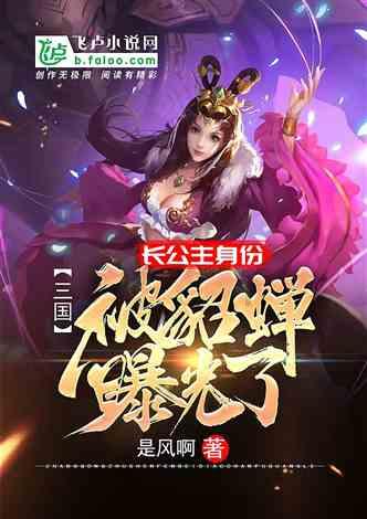 《向往的生活》惹争议！嘉宾惨被内部人员造谣，此事对节目的口碑有何影响？